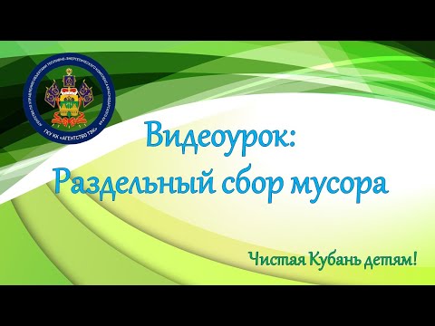 Видео: Лампочки cfl подлежат вторичной переработке?