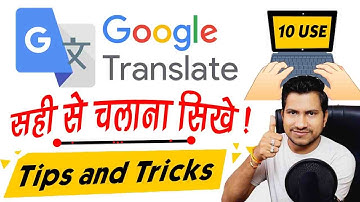 Google Translate Kaise use kare PC me | google translate tips and tricks hindi 2023
