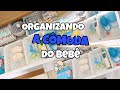 O QUE GUARDO NA CÔMODA DO BEBÊ + ORGANIZANDO A CÔMODA 👶