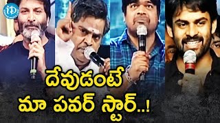 Tollywood Celebrities Craze About Power Star Pawan Kalyan || #Pawankalyan