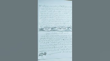 ثمن من الاية{78~84} من سورة  غافر  إلى الاية{1~7} من سورة  فصلت.