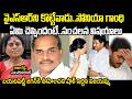 సంచలన విషయాలు బయటపెట్టి జగన్ కి ఊహించని షాక్ ఇచ్చిన విజయమ్మ | Vijayamma | Jagan | Rajashekar reddy