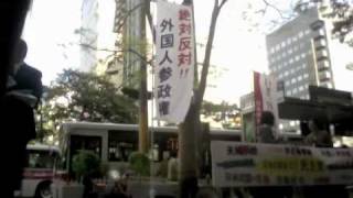 民主党撲滅   ２０１００５０１−１.m4v