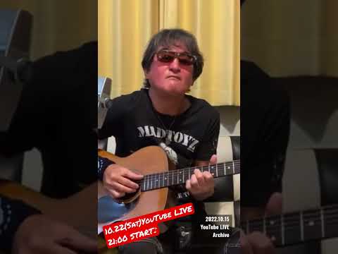 2022 10 15 YouTubeLIVE Archive Today S LIVE 2022 10 22 Sat 21 00 START KantaroUchida