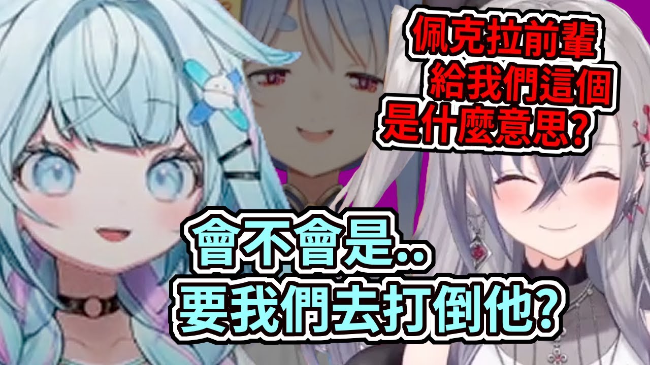 中二魂燃燒！被族長傳染中二病的リオ枢～ [響咲リオナ/水宮枢 hololive]