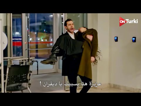 مسلسل المشردون الحلقة 18 اعلان 2 الرسمي مترجم للعربية