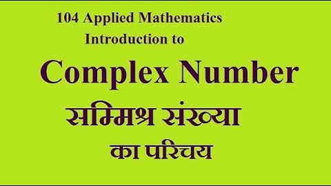 104 Introduction to Complex Number by Dinesh K Khatri GPC Dungarpur