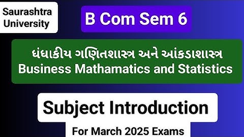 Subject Introduction|ધંધાકિય ગણિતશાસ્ત્ર અને આંકડાશાસ્ત્ર|B.Com sem 6 #2025exams