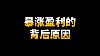 PTRANS 0186 ｜ 简单的投资赚简单的钱，别把投资复杂化！