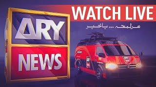ARY NEWS LIVE ARY NEWS LIVE