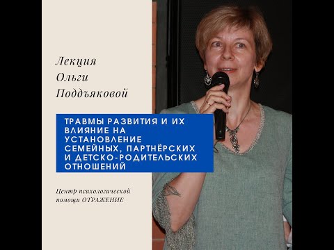 Теория объектных отношений. Фазы развития ребенка. Концепция Маргарет Малер