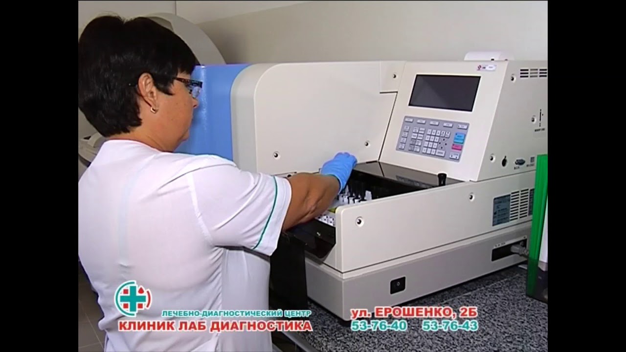 клиника косметология лаборатория. клиник лаб диагностик. вита плюс экг и узи сердца кстово. диагностика инфографика. лечебно-диагностический центр.