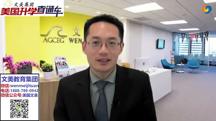 I華人為了子女教育移民美國 都成才了嗎？後悔了嗎？ - 天天要聞