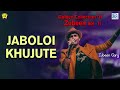 Assamese Sad Love Song - Jaboloi Khujute | Zubeen Garg Golden Song | Unmona Mon | NK Production Mp3 Song
