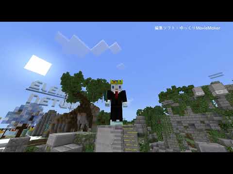 親子でマインクラフト　スタート編
