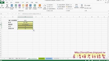 03 用INDEX與OFFSET函數查詢資料