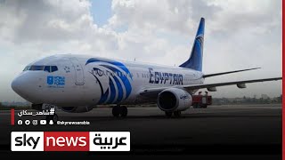 تسيير أولى الرحلات الجوية من مصر إلى مطار معيتيقة بالعاصمة الليبية طرابلس