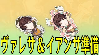 モスラメソの配信のサムネイル画像