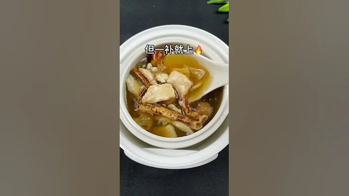 虛不受補湯 - 天天要聞