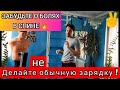 ⚠️ БОЛИ в СПИНЕ или ШЕИ? ⚠️ (Есть эффективное решение этой проблемы!) | Никитин Юрий.