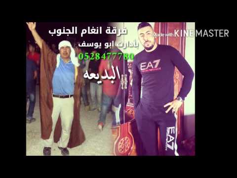 جديد موسي الهواشله ابراهيم العثامين