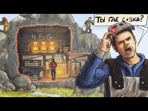 Видео: Я НЕУЯЗВИМ! ДОМ В ТЕКСТУРЕ! меня РЕЙДИЛИ ДЕСЯТКИ РАЗ! раст rust