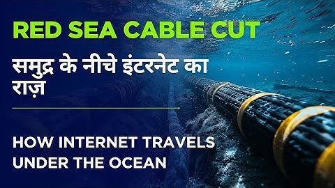 Undersea Cables: The Hidden Backbone of the Internet | Red Sea Disruption