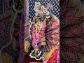kanha ki deewani radha