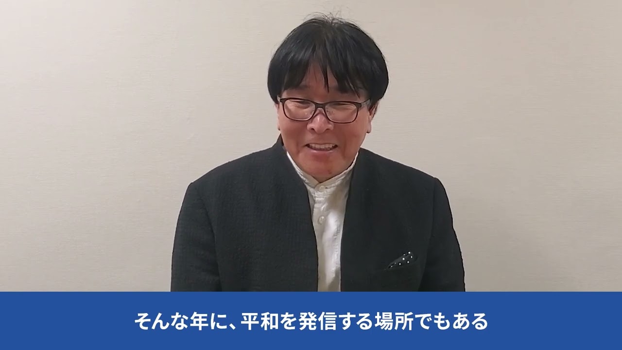 2024-25 SANFRECCE MEDIA FORUM」 | サンフレッチェ広島 オフィシャル