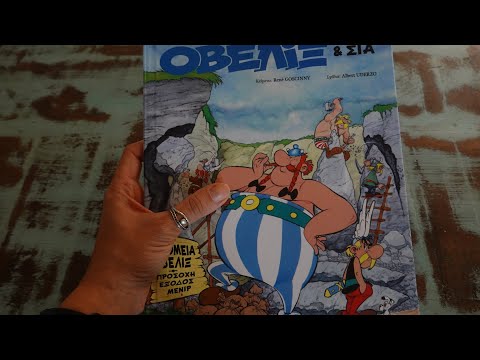 ASMR leafing through a book
