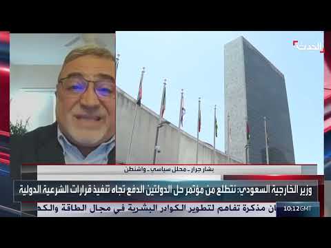 محلل: إسرائيل وحماس ترفضان حل الدولتين