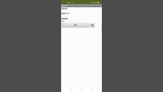 App Inventor 點餐系統