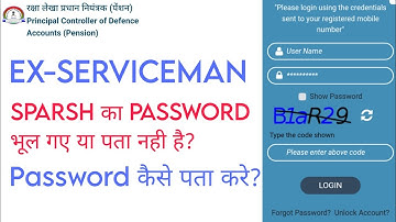 How to reset Sparsh Password ।। Sparsh password kese pta kare