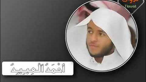 وسيقٓ الذين كفروا الى جهنم زمرا.تلاوة تقشعر لها الأبدا