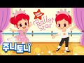 [주니토니 발레스타] JunyTony Ballet Star 🩰⭐ | 발레의 기초부터 차근차근, 주니토니와 함께 배워요 | 어린이발레교실 | 주니토니 | JunyTony