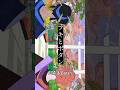 [ENG sub]\ フキとボタン/ #劇場版モノノ怪 #モノノ怪 #mononoke