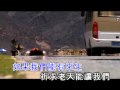長春蟲子 動了情傷了心 長春蟲子 動了情傷了心