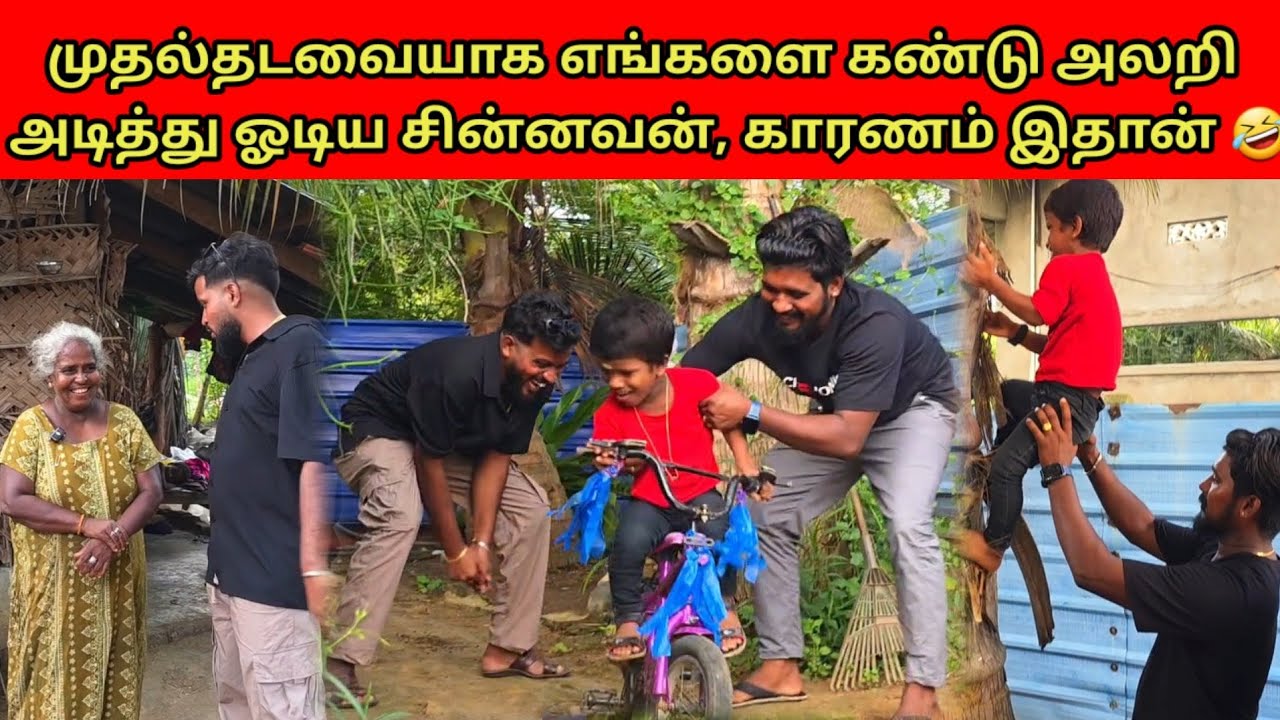 இன்று தான் அம்மாவின் முகத்தில் சிரிப்பு வந்தது? | Tamil | SK VLOG