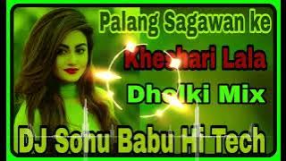 Palang Sagawan ke Khesari Lal Yadav Ka new song DJ Sonu Babu Hi Tech Khotomahua Gonda no 1