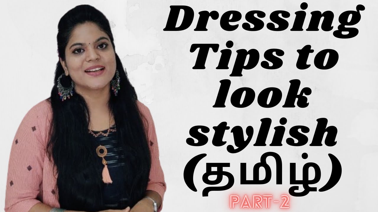 How to look stylish (PART-2)