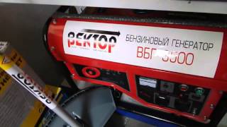 Обзор Электрогенератора Вектор Вбг-3500