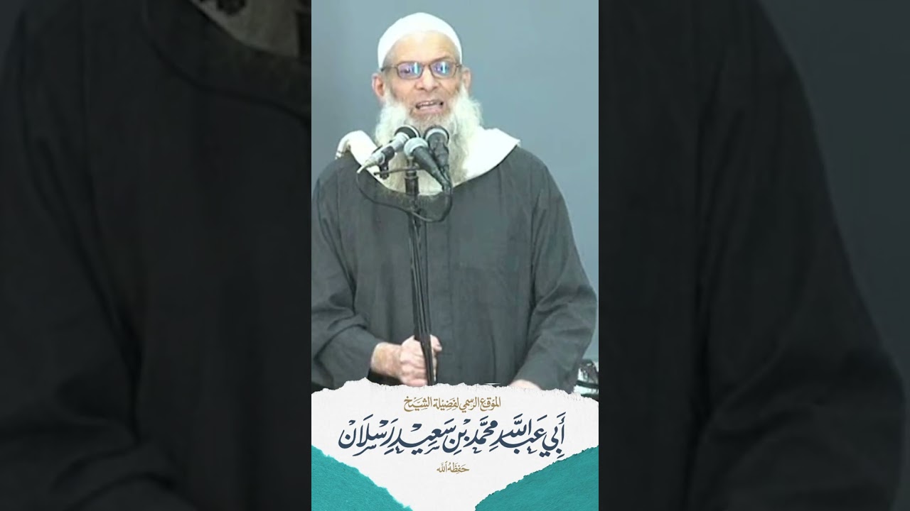 🚨قبل أن تموت… رسالة مهمة من الشيخ رسلان