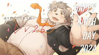 【誕生日記念配信】Lv.26　今日という日を祝うだけ。【氷宮ナルミ】