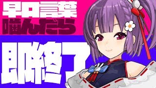 Vtuber 天神子兎音とは 歌唱力はトップレベル 運営企業についても考察 Eden Vtuber 天神子兎音とは 歌唱力はトップレベル 運営企業についても考察 Eden