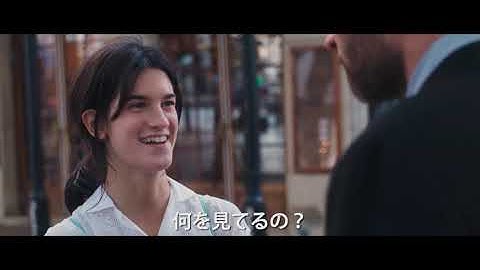 フランス映画『スザンヌ、16歳』予告編動画