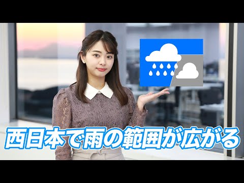 お天気キャスター解説 あす 1月23日(日)の天気