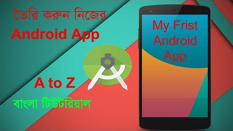 Creating First App using Android Studio Bangla  ||  A to Z