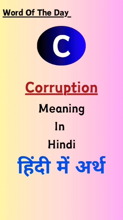 Viral Video Corruption Corrupt Day 81 A To Z Series viral-video-corruption-corrupt-day-81-a-to-z-series