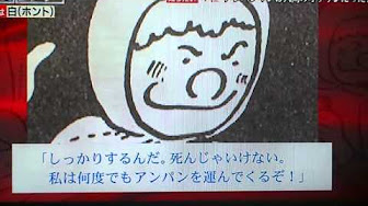 アンパンマン 歌 悲しい Youtube