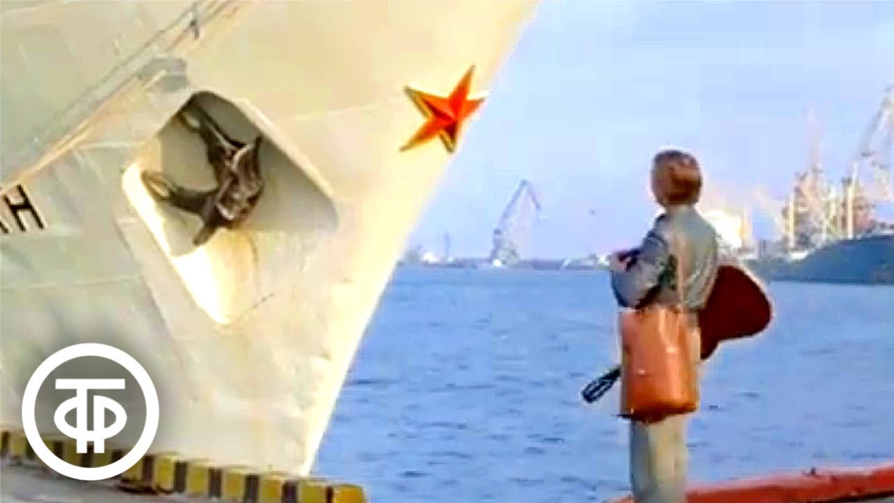 Песня Юрия Антонова "Море" из фильма "Берегите женщин" (1981) - YouTube